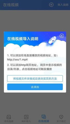 点盾云播放器 0.2.82 安卓版 1