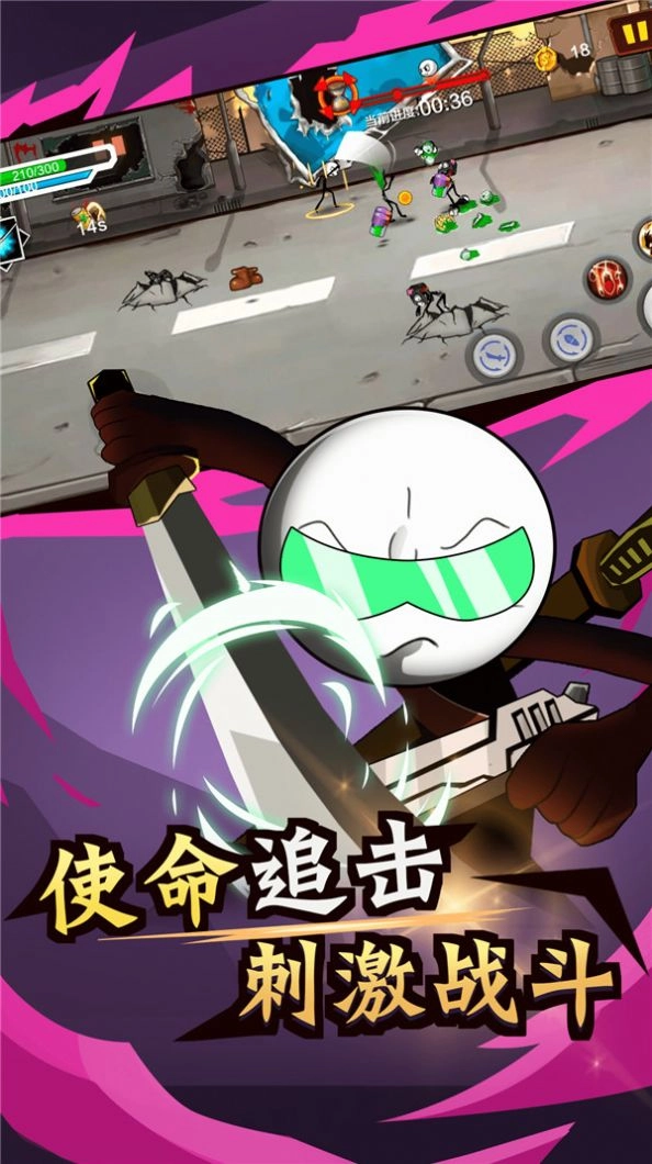 火柴人荒野逃亡 1.0.7 最新版 1