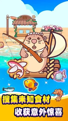 深海寿司 1.0.0 手机版 2
