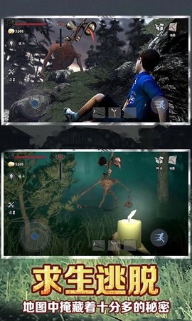 警笛头巨物躲避 2.0 最新版 3
