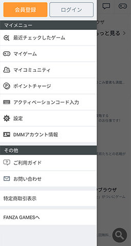 dmm游戏吧 4.5.0 手机版 2