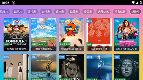 极限电影视仓 2.3.3.5 最新版 2