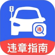 123违章免费速查 1.0.4.1 安卓版