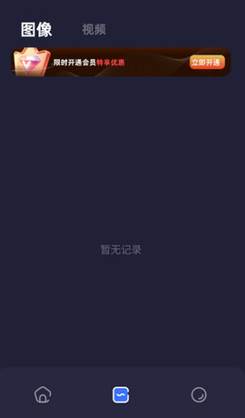 PS修图精灵 1.16 手机版 1