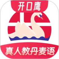 丹麦语学习 1.0.9 手机版
