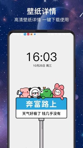 星图虚拟相机 1.0.2 手机版 2