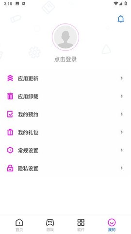 黑鲨应用市场 3.5.2.108.1212.2bebc6d5a.rb 手机版 2