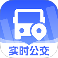 公交地铁线路管家 1.0.3 最新版