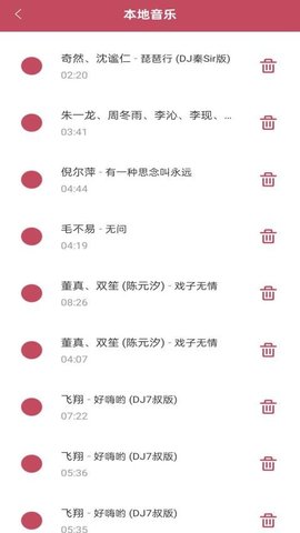家庭影院播放器 1.0.2 手机版 3