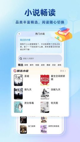 百达无痕浏览器 1.0.5 最新版 1