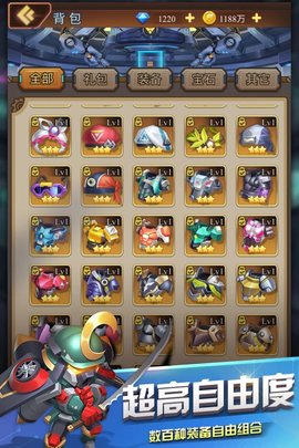 明日守望者 3.0.0.21061819 最新版 1