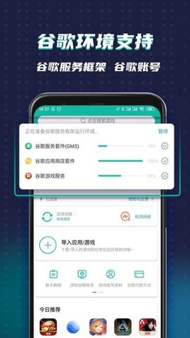ourplay应用商店 8.4.0 免费版 2
