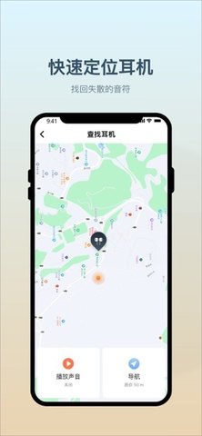 小质耳机 1.0.55 手机版 1