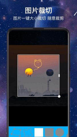 星图虚拟相机 1.0.2 手机版 3