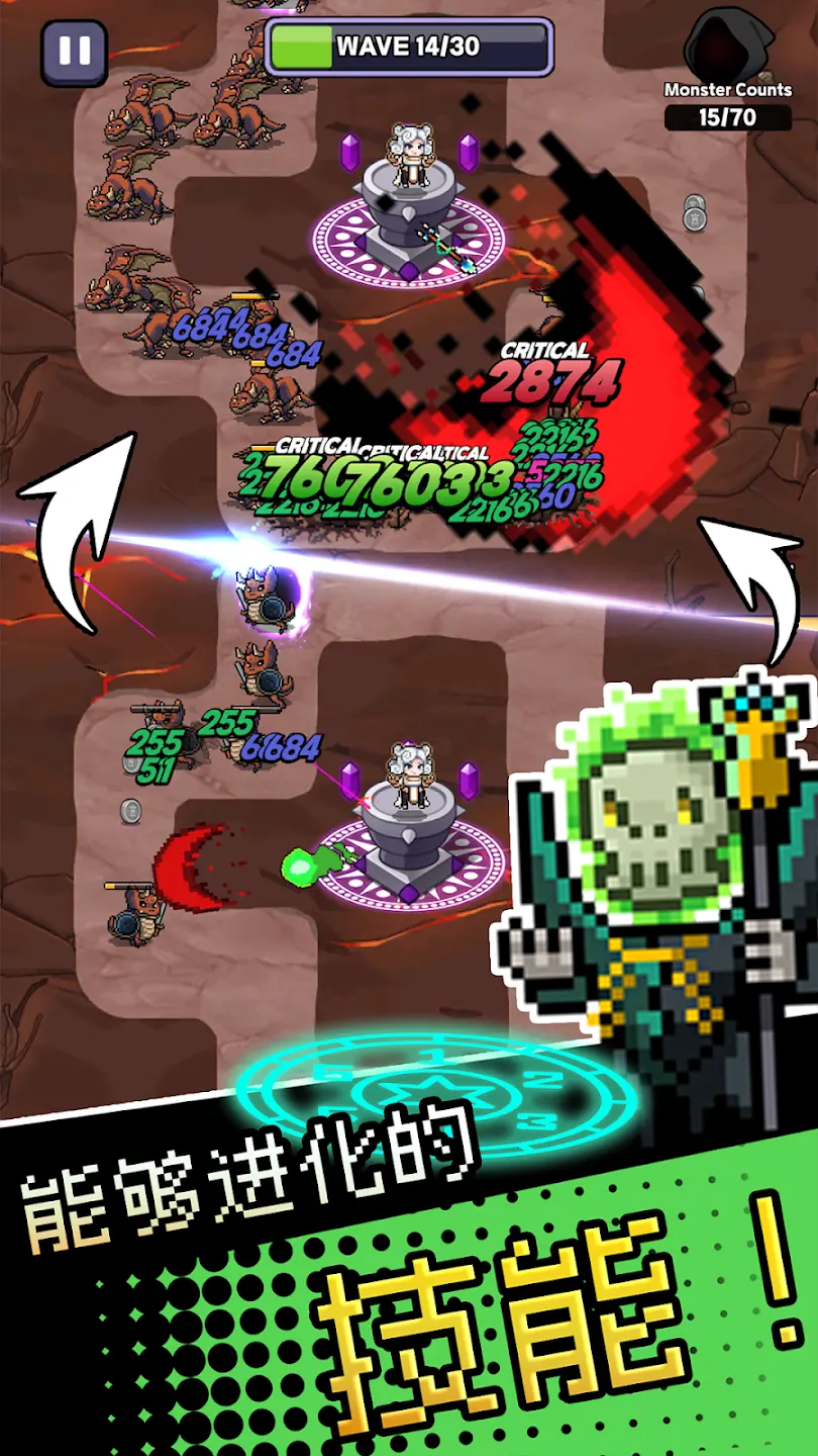 呼噜噜暴走地城 1.0.0 安卓版 1