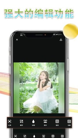 手机相片拼图 3.1.2 最新版 2