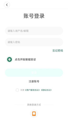 飞速体育 4.8.6.5 最新版 3