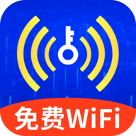 超快WiFi钥匙 4.3.63.00 手机版