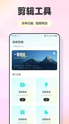 无锐化相 1.0.1 手机版 3