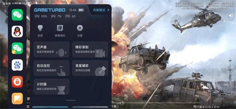 小米自动连招 2.2.4.S 手机版 2