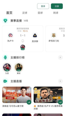 飞速体育 4.8.6.5 最新版 2