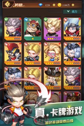 明日守望者 3.0.0.21061819 最新版 3