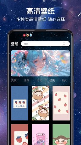 星图虚拟相机 1.0.2 手机版 1