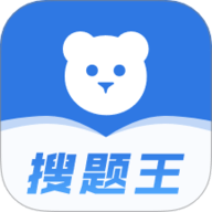 小熊搜题王 1.2.3 安卓版