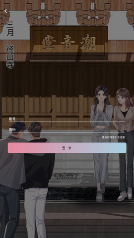 星绘漫画 1.0.0 官方版 3