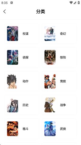 新漫天星 1.0.0 安卓版 0