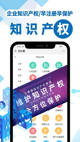 软件交易平台 4.80.0 手机版 2