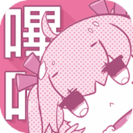 哔咔庇护所 2.0.1 安卓版
