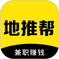 地推帮 1.1.0 最新版