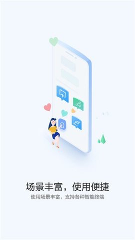 华为快应用中心 14.0.3.300 手机版 1