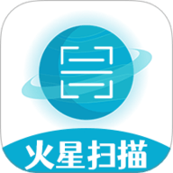 火星扫描 1.0.6 手机版