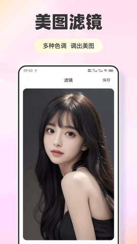 无锐化相 1.0.1 手机版 2