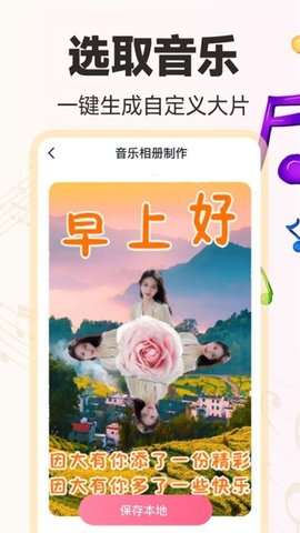 免费音乐相册 1.1.2 最新版 1