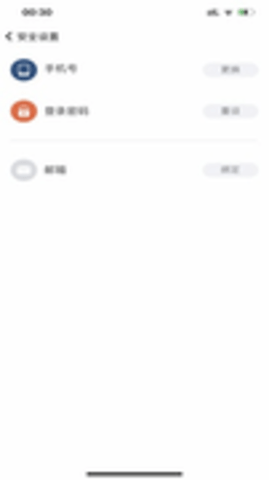 云上黄淮 2.0.4 安卓版 2