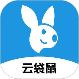 云袋鼠 1.2.58 最新版