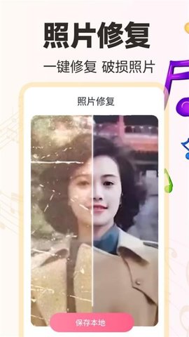 免费音乐相册 1.1.2 最新版 3
