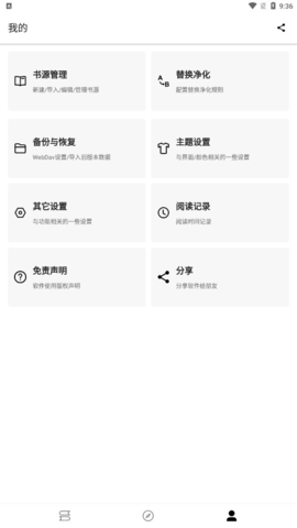 程序猿小说 1201 官方版 1