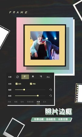 芒果修图 1.0.3 官方版 2