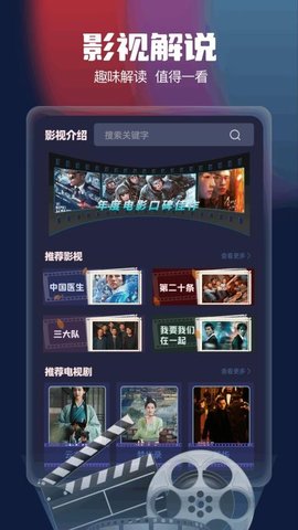 风筝播放器 1.3 最新版 1