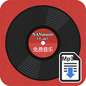 NAN音乐 1.1.0 手机版