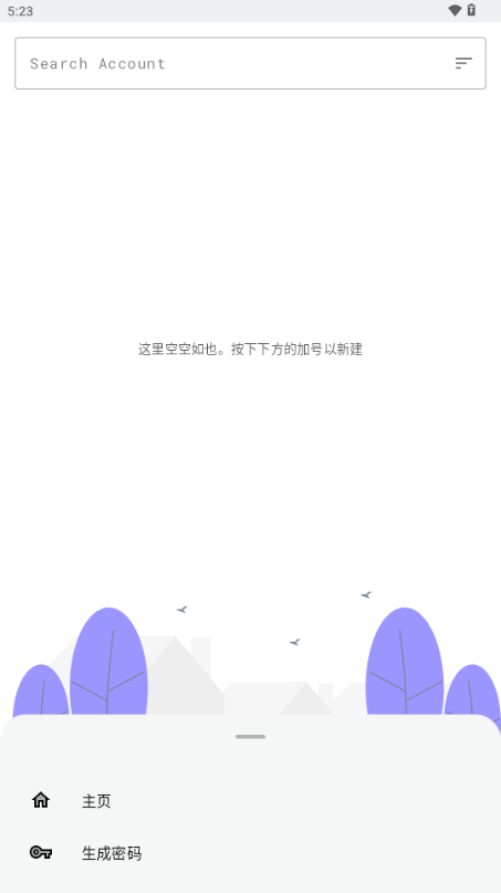 KeyPass密码管理 1.4.42 安卓版 3