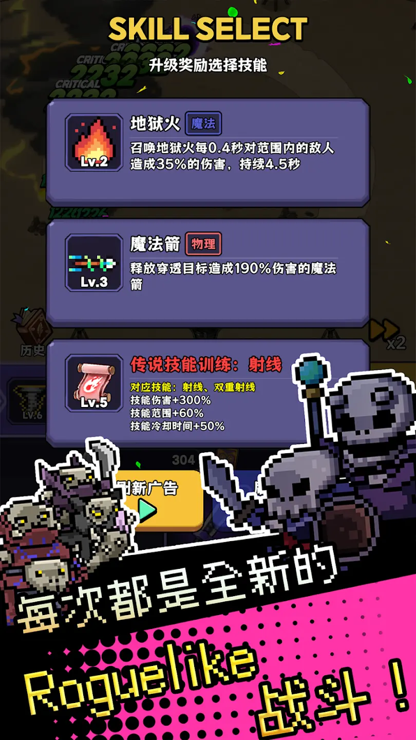 呼噜噜暴走地城 1.0.0 安卓版 2