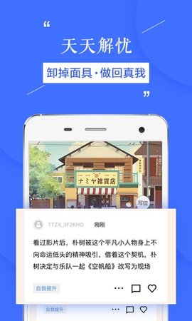 天天在线资讯 4.2.15 手机版 1