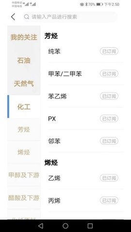 中宇资讯 1.1.13 最新版 1