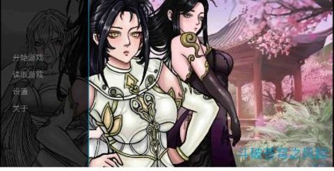 斗破苍穹之风起 0.11 手机版 1