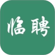 临聘 1.1.6 手机版